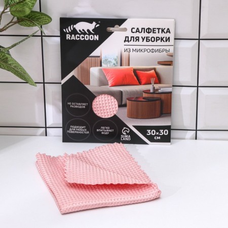 Raccoon microfiber napkin, 30 × 30 cm, cardboard envelope