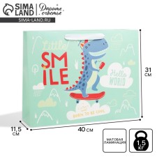 Gift Laminated horizontal package, packaging, Smile, l 40 x 31 x 11.5 cm