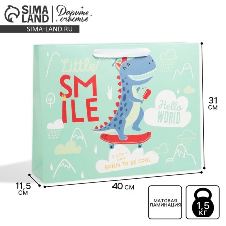 Gift Laminated horizontal package, packaging, Smile, l 40 x 31 x 11.5 cm