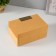 Block Textile Block Block 12.2x18x8.2 cm