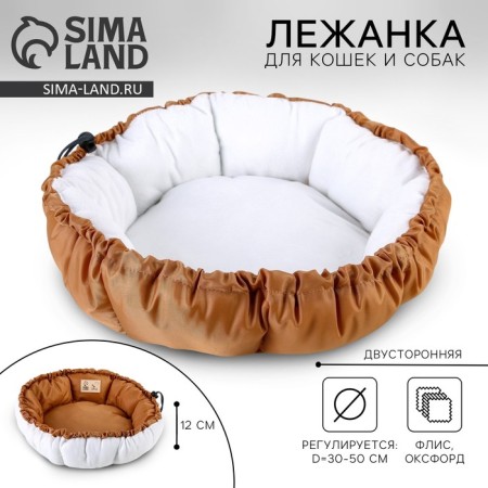 Lesser for cats and dogs bilateral light brown, 50-30x12 cm