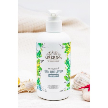 Natural shower gel "sea", 200 ml-1