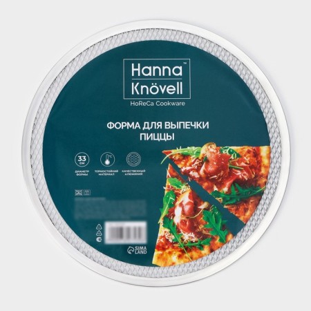Hanna Knövell pizza baking form, d = 33 cm, silver color-5