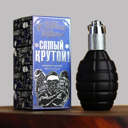 Toilet water for the New Year "The Cool with NG", Supreme 100 ml