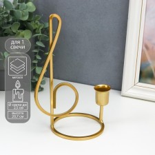 Summary Metal for 1 candle 