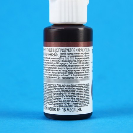 Drill "brown", fat -soluble, 25 g-2
