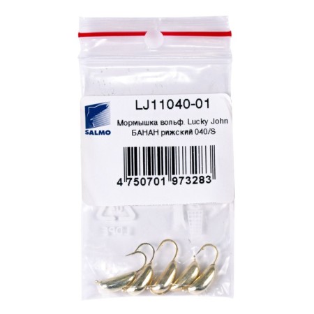 Mormyshka tungsten "banana" Riga with a hole, weight 1.35 g, 040/s-1