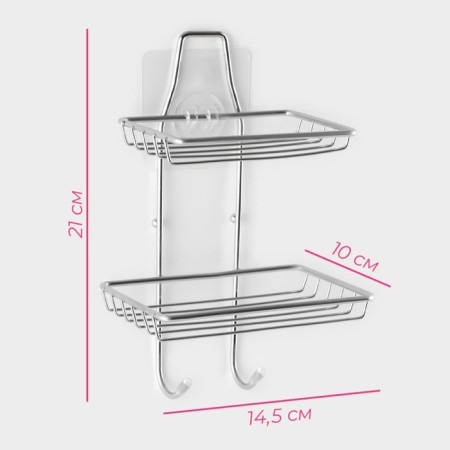 2-tier soapbred on Velcro Dolyana, 2 hooks, 14.5 × 10 × 21 cm, color chromium-1