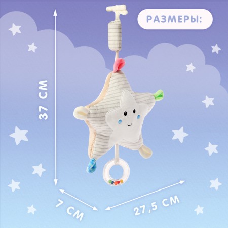 Musical toy "Star", sound, light-5