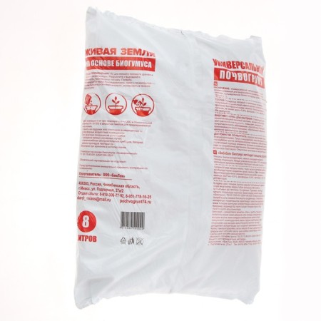 Soilogront based on the Bihuumus is a universal, green city, 8 liters-3