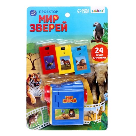 Funny animals projector, Mix colors-9
