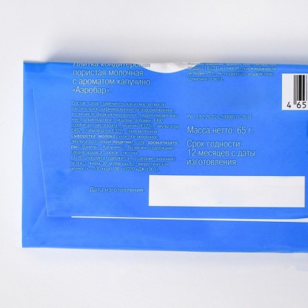 Porous confectionery tiles "Aerobar", milk, with a cappuccino aroma, 65 g-1