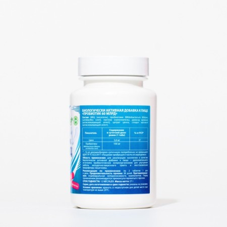 Probiotic 60 billion Vitamuno, 60 tablets-2
