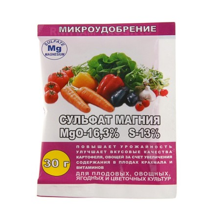 Fertilizer "Green Land", "magnesium sulfate", 30 g