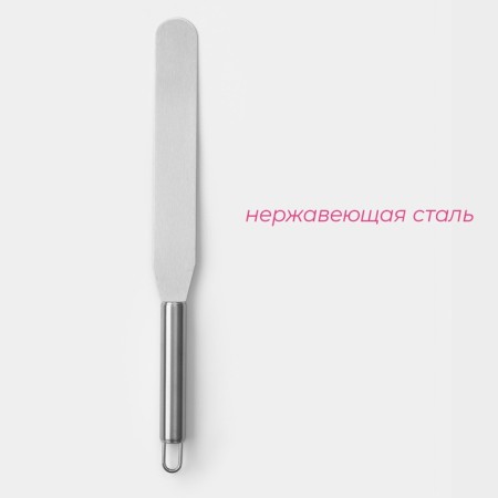 Back-tank blade, 32 × 3 cm, working part 20 cm-2