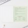 An objective notebook 48 sheets, A5, cute pets, with reference materials “September 1: Physics”, cover coated cardboard 230 gr., Inner block in a cage 80 gr., Sweet of 96%, block No. 1.