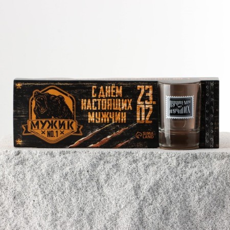 Gift set "Men's Holiday": 3 pcs mix-6