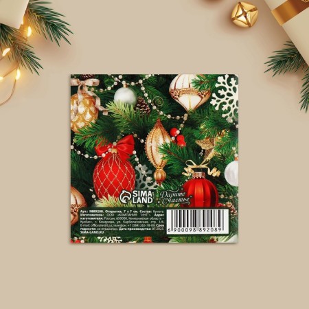 Postcard-Mini "Happy New Year!", Christmas tree toys 7 x 7 cm, New Year-3