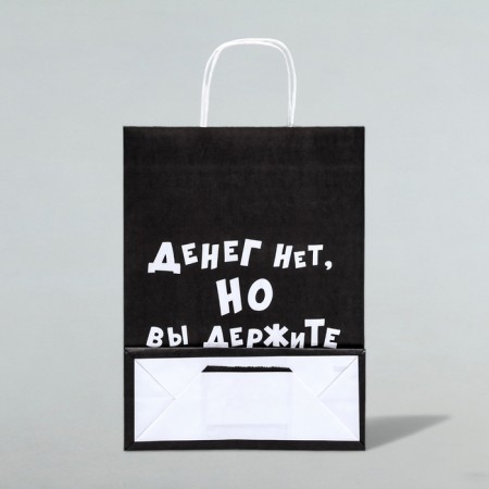 Пакет крафт "Денег нет, но вы держите", 24 х 10 х 32 см-1