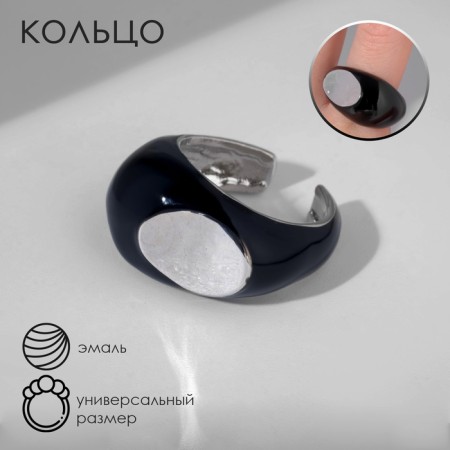 Ring "Fluid" oval, black color in silver, dimensionless