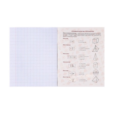 Notebook object neon animals Calligrata Top 48 lod geometry, chalk cards, neon print, offset-3