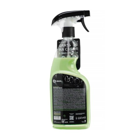 Grass Polyrol Matte Plastic Polition Matte, Apple, Tigger, 600 ml-3