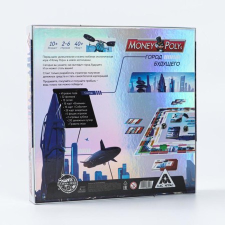 Board Economic Game "Money Polys. City of the future ", 210 bills, 10+-12