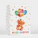 Folding box "Happy Birthday", 16 x 12 x 5 cm