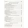 Textbook. GEF. Physics. Basic level, Red, 2021. Grade 11. Kasyanov V.A.