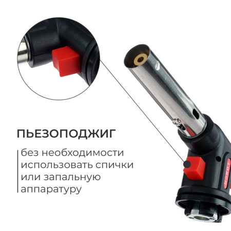 Gas burner 504s with piezing-2