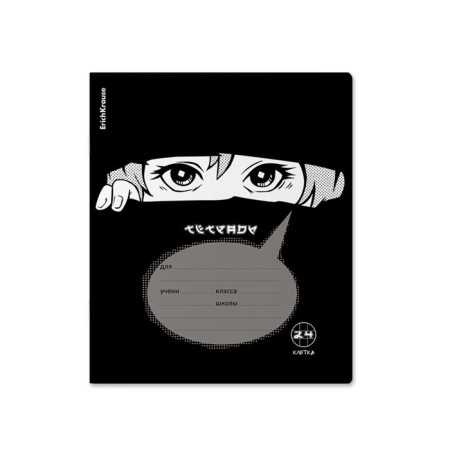 Notebook 24 sheets in the Erichkrause "Watching You", cover coated cardboard, offset unit, mix-1