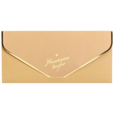 The envelope for the money "Enjoy life!" Olena, embossing, 19 x 9 cm-1