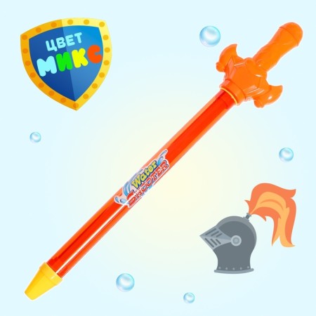 Water gun "Sword", 43 cm., Mix color-6
