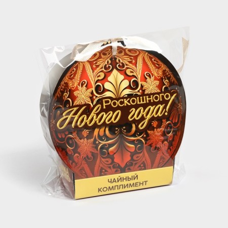 New Year! Gift tea “Luxurious New Year” Assorted, 12.6 g (7 bags x 1.8 g).-5