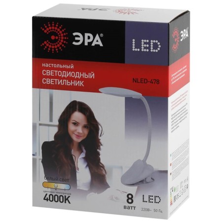 NLED-478-8W-W-white desktop-2