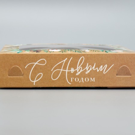 Box for sweets "Happy New Year", Eco, 14.7 x 14.7 x 3.5 cm, New Year-3