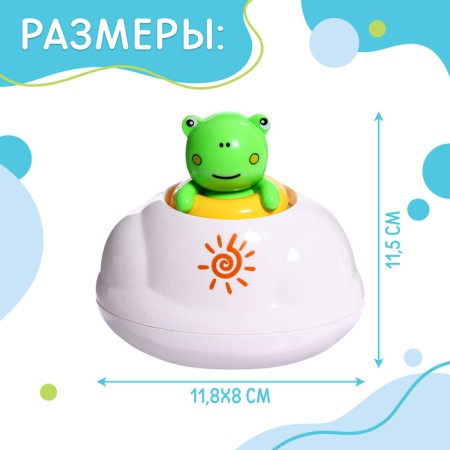Toy for the bathroom "Spittering: frog"-5