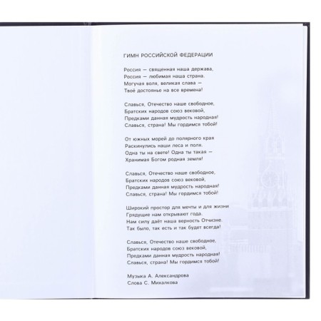 School diary, grade 1-11 in a hard cover, with embossing, 40 l, cars-6