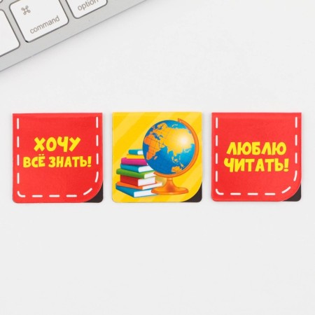 Magnetic bookmarks on the score for the graduation “Good luck in everything” 3 pieces-2
