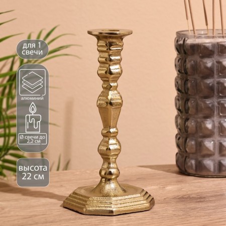 Antik candlestick 22 cm, aluminum