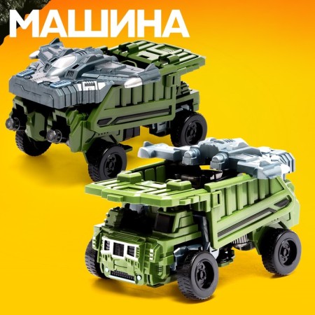 Robot "Special Bottom. Self -Summary ", transforms, gathers in 1 large of 7 robots-3