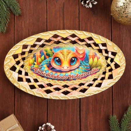Plate of an oval candy "Happy New Year 2025"-1