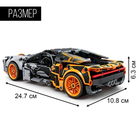 Bugatti race designer, inertia, 385 parts-1