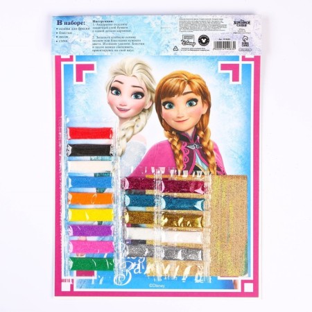 Set for creativity: fresco sand with sparkles (5 colors), "Follow the dream", a cold heart-5