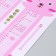 Sticker plastic interior color rosteomer "pink bunny" 45x60 cm