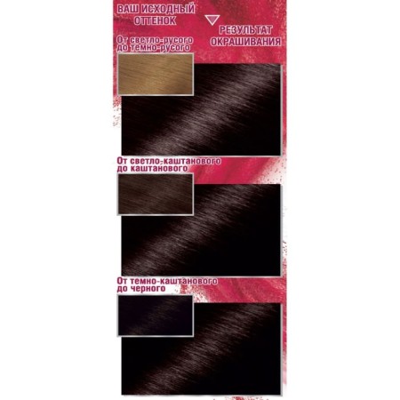 Garnier Color Sensation Cream-Hair Cream, Tone 3.0 Luxurious Chest-3