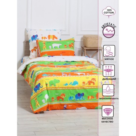 Bed linen 1.5 joint venture "Zoo", size 145x210 cm, 145x210 cm, 50x70 cm-3