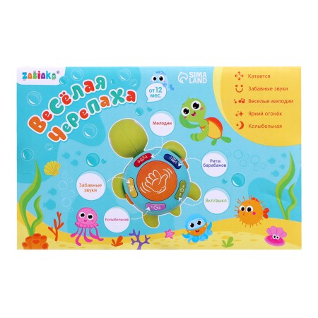 Musical toy "Funny Turtle", sound, light-9