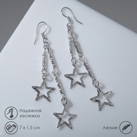 Hanging "Stars" on chains, silver color