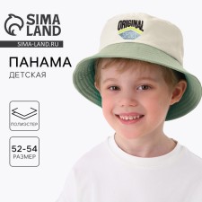 Panama Panam for a boy Original, beige color, rn 54